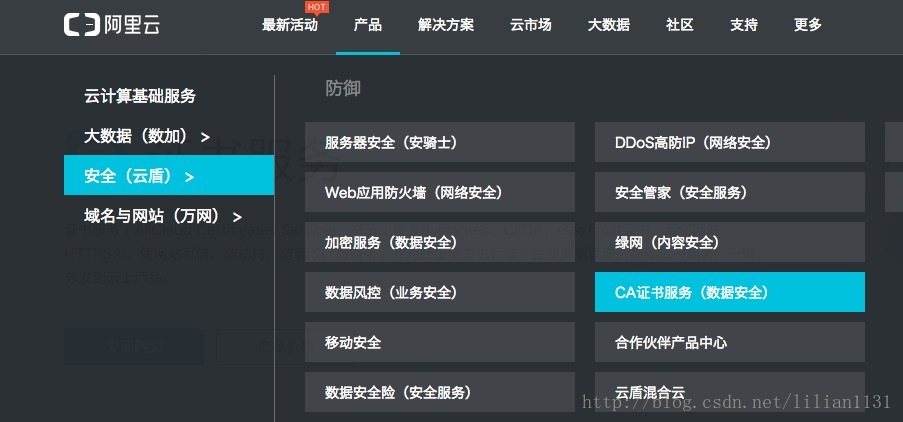 阿里云如何快速搭建服务器网络(阿里云如何快速搭建服务器网络设置)，阿里云快速搭建服务器网络指南，设置与优化网络配置全攻略 第2张
