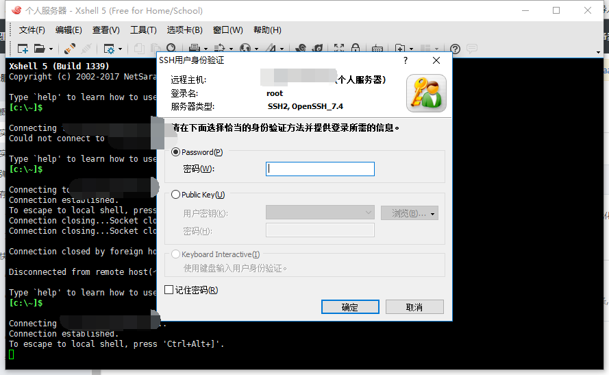 阿里云服务器的重置账号密码是多少号(阿里云服务器的重置账号密码是多少号啊)，阿里云服务器重置账号密码操作指南，如何找回或重置账号密码？ 第1张