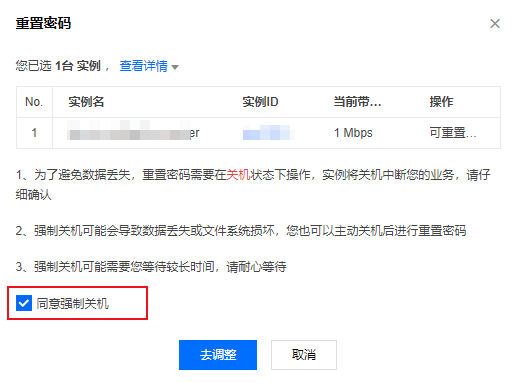 云服务器怎么快速重启系统(云服务器怎么快速重启系统设备)，云服务器快速重启系统指南，设备重启方法与步骤解析，云服务器快速重启系统指南，设备重启方法与步骤详解，云服务器快速重启系统指南，设备重启方法与步骤详解，云服务器快速重启系统指南，设备重启方法与步骤详解，云服务器快速重启系统指南，设备重启方法与步骤详解，云服务器快速重启系统设备指南，方法与步骤详解，云服务器快速重启系统设备指南，方法与步骤详解，云服务器快速重启系统设备指南，方法与步骤详解，云服务器快速重启系统设备指南，方法与步骤详解 第1张