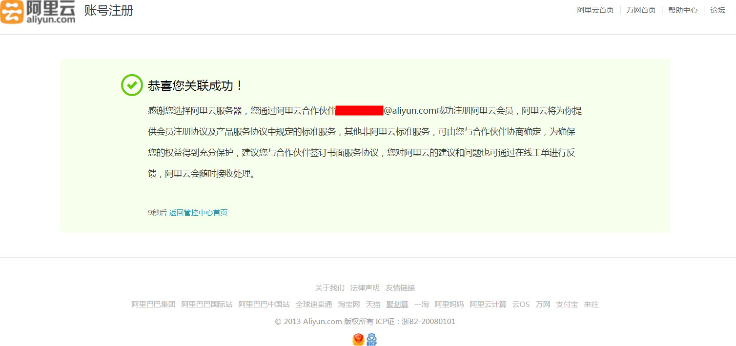阿里云迁移服务器通知(阿里云迁移服务器通知怎么关)，阿里云服务器迁移指南及通知关闭方法，阿里云服务器迁移通知与指南，如何关闭迁移通知及操作指南，阿里云服务器迁移通知与操作指南，关闭通知及迁移指南详解，阿里云服务器迁移通知与操作指南详解，如何关闭通知及迁移指南全解析，阿里云服务器迁移通知与操作指南详解，如何关闭通知及迁移指南全解析，阿里云服务器迁移通知与操作指南，如何关闭通知及全解析指南，阿里云服务器迁移通知与操作指南，如何关闭通知及全解析指南 第1张