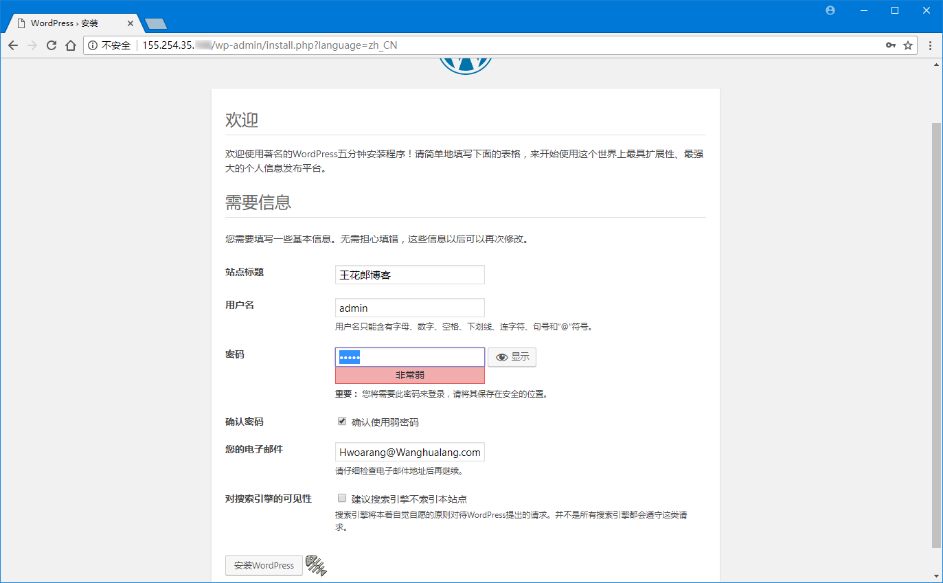 阿里云服务器可以用wordpress吗(阿里云轻量级应用服务器wordpress)，阿里云服务器与WordPress的完美结合，轻松搭建轻量级应用服务器！，阿里云服务器与WordPress完美融合，轻松搭建轻量级应用服务器！，阿里云服务器与WordPress完美融合，轻松搭建轻量级应用服务器！，阿里云服务器与WordPress完美融合，轻松搭建轻量级应用服务器！ 第2张