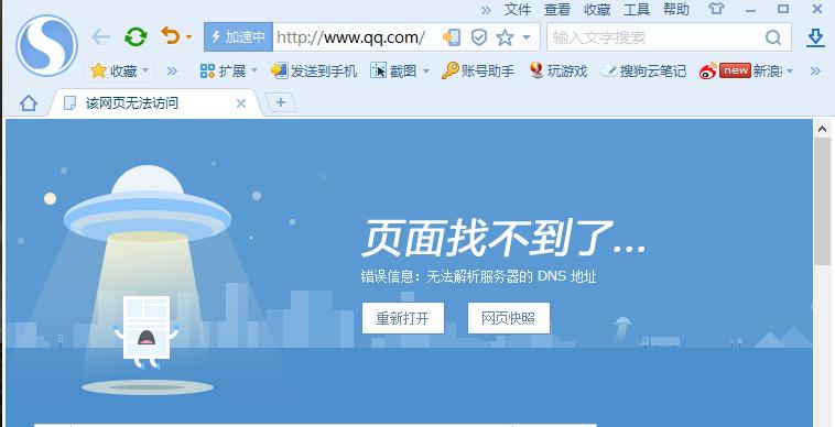 服务器报无法解析主机名什么原因(无法解析服务器的名称和地址怎么办)，服务器无法解析主机名问题及解决方案探讨，服务器无法解析主机名问题及解决方案探讨，原因与处理方法全解析，服务器无法解析主机名问题详解，原因、解决方案及处理方法全解析 第1张