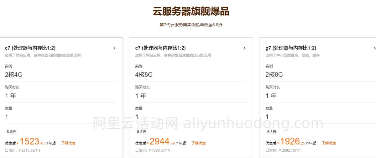阿里云物联网服务器收费标准表(阿里云物联网服务器收费标准表最新)，阿里云物联网服务器收费标准详解，最新收费标准表汇总，阿里云物联网服务器收费标准详解及最新收费标准表汇总，阿里云物联网服务器收费标准详解与最新收费标准表汇总，阿里云物联网服务器收费标准详解及最新标准汇总表，阿里云物联网服务器收费标准详解及最新标准汇总表大全，阿里云物联网服务器收费标准详解及最新标准汇总表大全，阿里云物联网服务器收费标准详解及最新标准汇总表概览，阿里云物联网服务器收费标准详解及最新标准汇总表概览 第1张