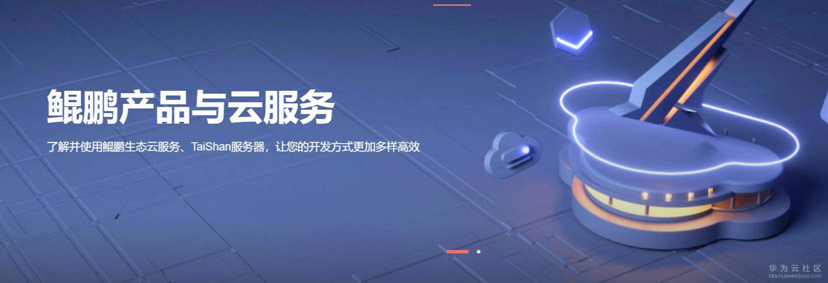 华为云服务器总代理(华为云服务器总代理电话)，华为云服务器总代理信息及联系方式揭秘，华为云服务器总代理揭秘，联系方式与代理信息全攻略，华为云服务器总代理全攻略，联系方式与代理信息揭秘，华为云服务器总代理全攻略，联系方式与代理信息揭秘，华为云服务器总代理全攻略，联系方式与代理信息揭秘，华为云服务器总代理全攻略，联系方式与代理信息揭秘，华为云服务器总代理全攻略，联系方式与代理信息深度揭秘，华为云服务器总代理全攻略，联系方式与代理信息深度揭秘 第2张