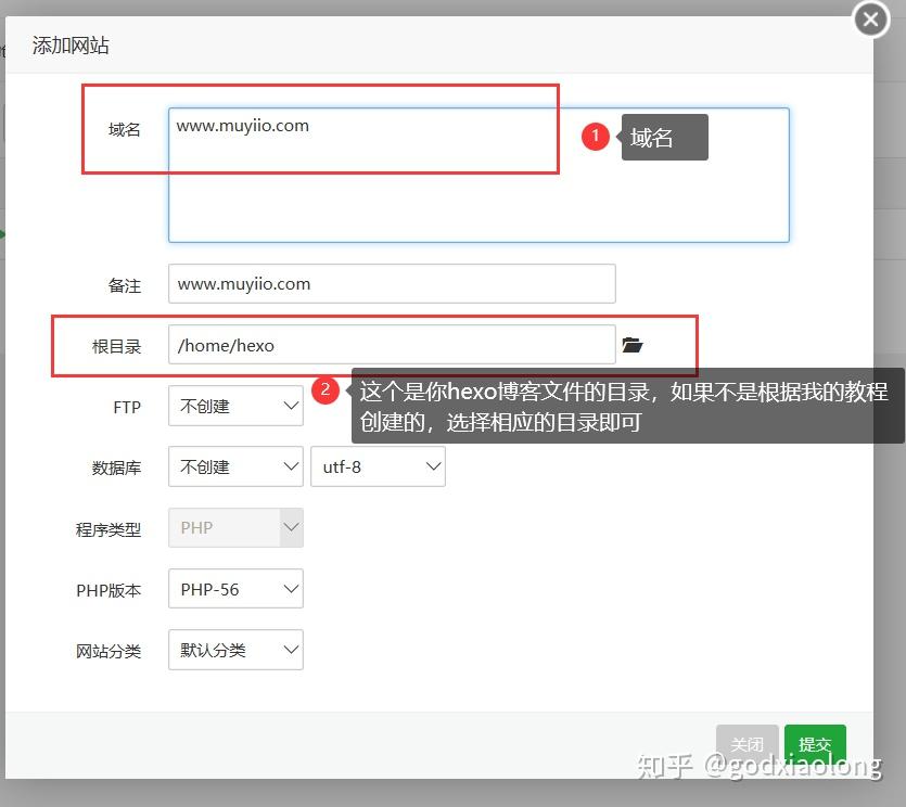 腾讯云服务器怎么绑定宝塔面板(腾讯云服务器怎么绑定宝塔面板账号)，腾讯云服务器绑定宝塔面板教程，如何绑定账号？，腾讯云服务器绑定宝塔面板教程，详细步骤教你如何绑定账号，腾讯云服务器绑定宝塔面板教程，详细步骤教你如何绑定账号到宝塔面板账号，腾讯云服务器绑定宝塔面板教程，详细步骤教你如何绑定账号至宝塔面板账号 第2张