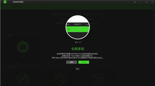雷云3安装老显示无法连接服务器(雷云3安装老显示无法连接服务器怎么回事)，雷云3安装过程中的服务器连接问题解析，雷云3安装过程中的服务器连接问题解析与解决方案，无法连接服务器怎么办？，雷云3安装过程中的服务器连接问题解析及解决方案，无法连接怎么办？，雷云3安装过程中的服务器连接问题详解及解决方案，雷云3安装过程中的服务器连接问题详解与解决方案，无法连接怎么办？ 第2张