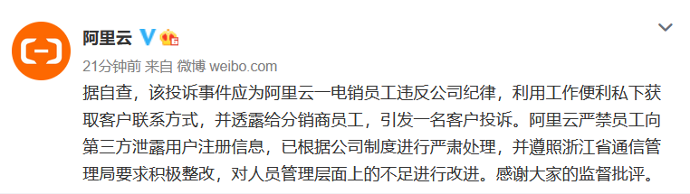 包含阿里云服务器电销话术技巧的词条，阿里云服务器电销话术技巧全解析，专业策略与成功案例，阿里云服务器电销话术技巧全解析，专业策略、成功案例与实用技巧探讨，阿里云服务器电销话术技巧深度解析，专业策略、成功案例与实用技巧探讨，阿里云服务器电销话术技巧深度解析，专业策略、成功案例与实用技巧全攻略 第1张