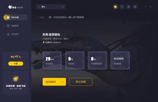 方舟租服务器流程(方舟租的服务器怎么用)，方舟租服务器流程详解，如何操作使用租赁的服务器？