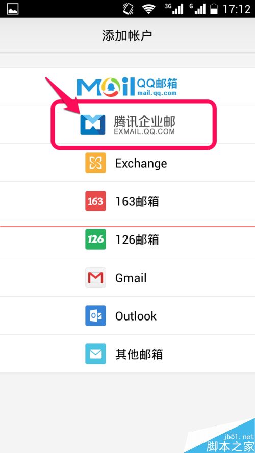 苹果手机邮件收件服务器主机名怎么填(iphone邮件设置收件服务器主机名)，iPhone邮件设置指南，如何填写收件服务器主机名？，iPhone邮件设置指南，如何填写收件服务器主机名（适用于苹果手机邮件设置）