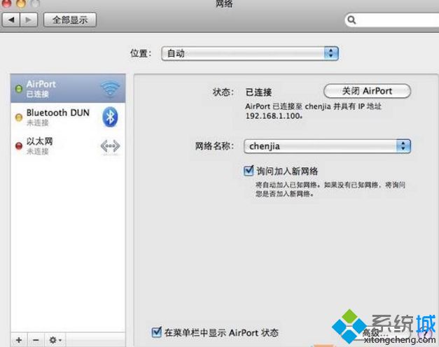 关于mac怎么看自己的主域名服务器的信息，Mac如何查看主域名服务器信息，Mac如何查看主域名服务器信息详解 第2张