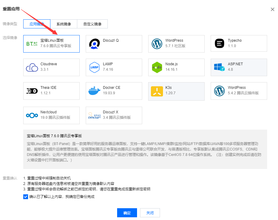 如何正确设置云在线服务器的地址信息？