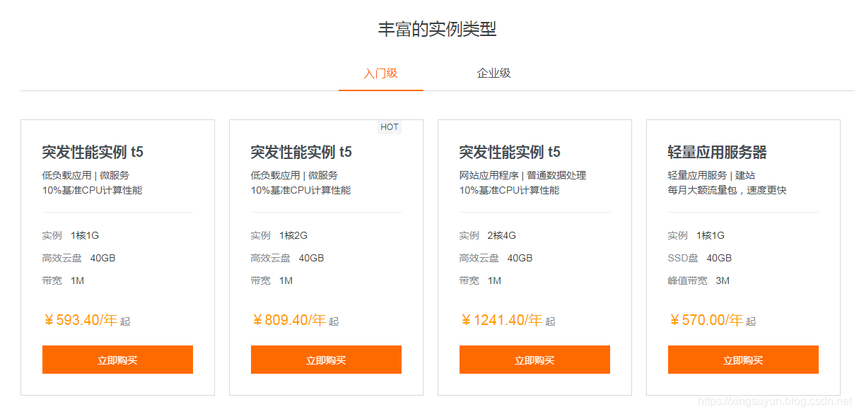 阿里云服务器监管机制改革最新消息的简单介绍，阿里云服务器监管机制改革最新消息简述，阿里云服务器监管机制改革最新消息简述与介绍，阿里云服务器监管机制改革最新消息简述与解读 第2张