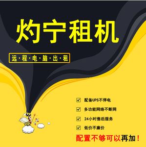 租游戏服务器注意事项及细节要求(租游戏服务器注意事项及细节要求怎么写)，游戏服务器租赁指南，注意事项与细节要求解析