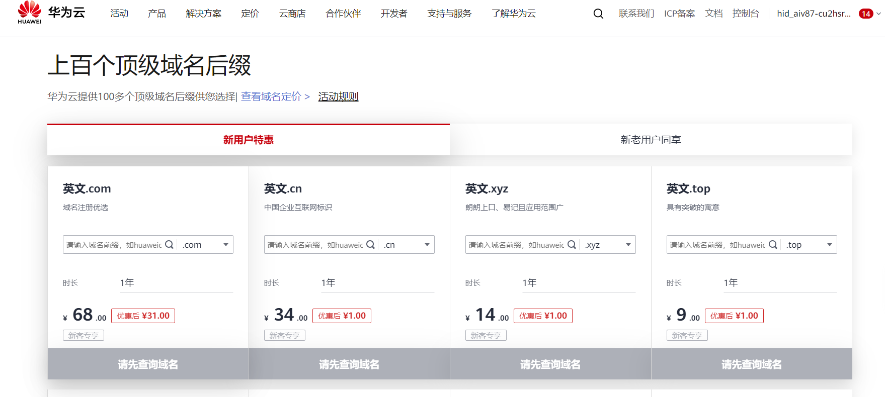 多个账号可以挂一个云服务器吗(多个账号可以挂一个云服务器吗安全吗)，多个账号能否共用云服务器，安全分析与标题概述 第2张