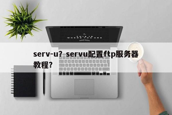 关于广铁u彩免费服务器的信息，广铁U彩免费服务器详解，广铁U彩免费服务器全面解析