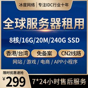 阿里云服务器有哪些游戏公司可以用(阿里云服务器有哪些游戏公司可以用手机)，阿里云服务器在游戏行业的应用，哪些游戏公司可以使用及手机应用情况，阿里云服务器在游戏行业的应用与游戏公司使用情况，手机应用与游戏公司的理想选择？，阿里云服务器在游戏行业的应用及手机应用情况，游戏公司使用指南与选择参考 第2张