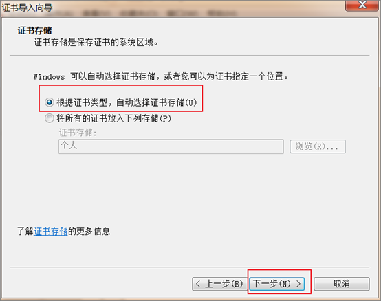 如何在云服务器备份中安全替换CA证书？