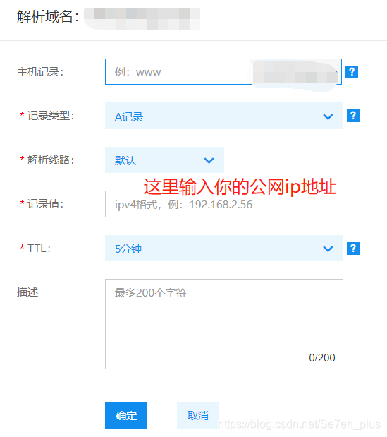 服务器如何绑定域名并解析(服务器绑定了域名但外网无法访问)，服务器绑定域名及解析问题解析，外网访问故障排除指南，服务器域名绑定与解析教程，故障排除及外网访问指南，服务器域名绑定与外网访问故障排除指南，从绑定域名到解析问题的全面解析，服务器域名绑定与外网访问故障排除指南，从绑定到解析的全面解析，服务器域名绑定与外网访问故障排除指南，从绑定到解析的全面解析及故障排除教程，服务器域名绑定与外网访问故障排除指南，从绑定到解析的全面解析及教程 第2张