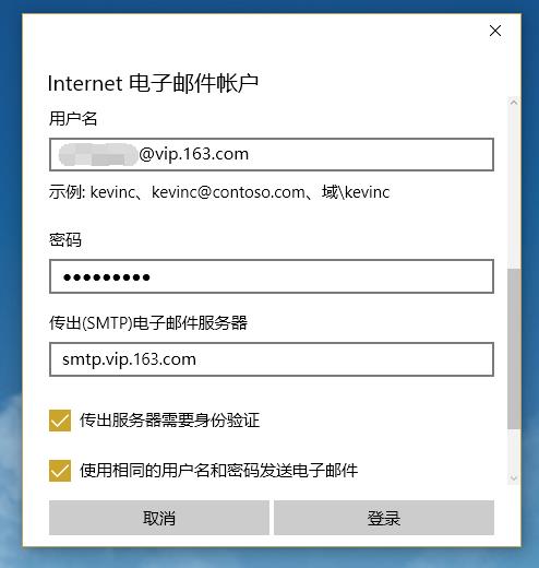 查询邮箱接收服务器地址_邮箱登录地址