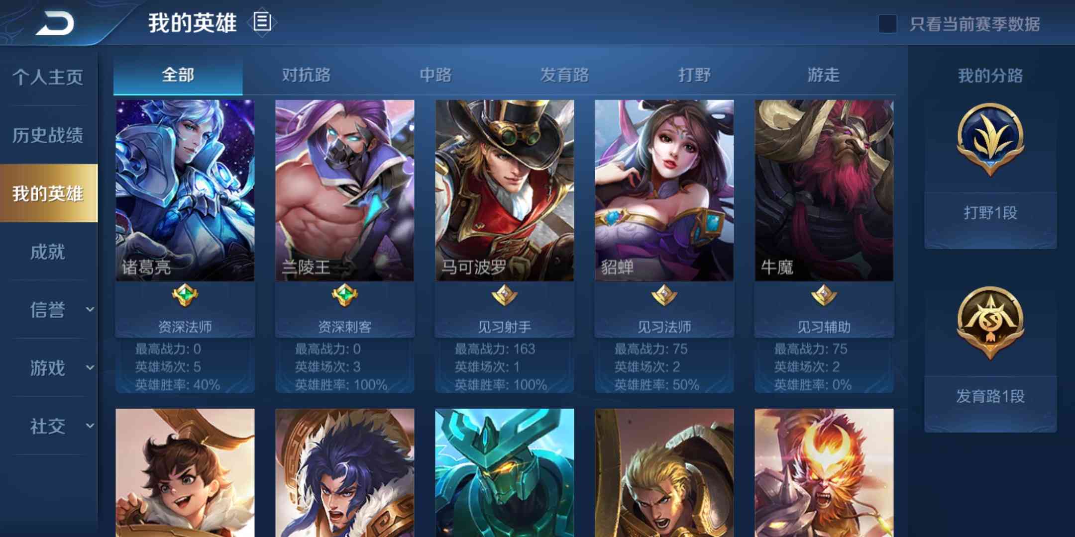 王者荣耀租号服务器怎么弄(王者荣耀租号服务器怎么弄的)，如何搭建王者荣耀租号服务器？详细步骤解析，搭建王者荣耀租号服务器，详细步骤解析与操作指南，王者荣耀租号服务器搭建全攻略，详细步骤解析与操作指南，王者荣耀租号服务器搭建全攻略，从入门到精通的操作指南，王者荣耀租号服务器搭建全攻略，从入门到精通的操作指南与详细步骤解析，王者荣耀租号服务器搭建全攻略，从入门到精通的详细步骤解析与操作指南 第2张