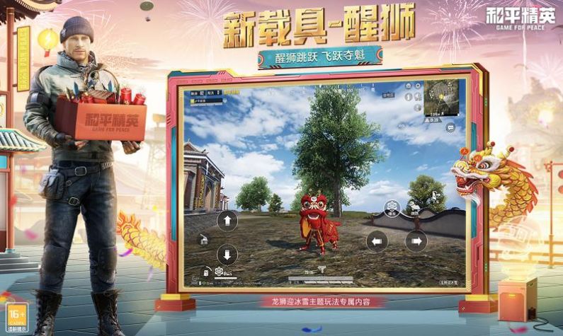 和平精英游戏服务器的域名(和平精英游戏服务器的域名怎么改)，和平精英游戏服务器域名解析及修改指南，和平精英游戏服务器域名解析与修改指南，如何更改域名设置？，和平精英游戏服务器域名解析与修改指南，域名设置更改教程，和平精英游戏服务器域名解析与修改指南，域名设置更改教程及操作指南，和平精英游戏服务器域名解析与修改指南，域名设置更改教程及操作详解，和平精英游戏服务器域名解析与修改全攻略，从解析到更改域名的详细指南，和平精英游戏服务器域名解析与修改全攻略，从入门到精通的指南
