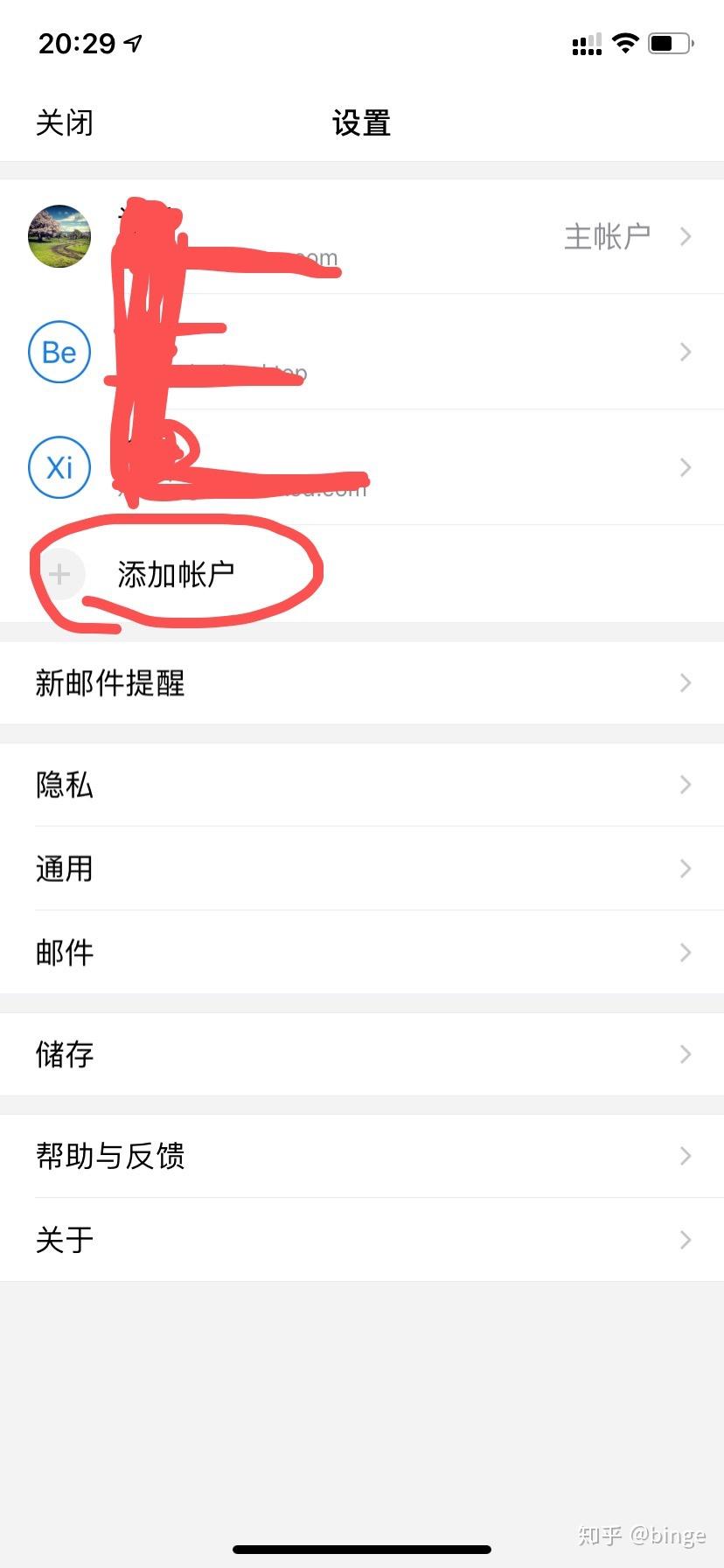 网易免费企业邮箱服务器怎么设置账号(网易免费企业邮箱服务器怎么设置账号和密码)，网易免费企业邮箱服务器账号设置指南，账号与密码设置教程，网易免费企业邮箱服务器账号设置教程，账号与密码设置指南