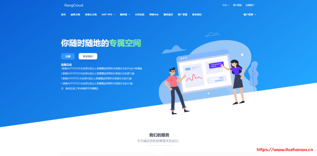 河南新乡bgp云服务器虚拟主机的简单介绍，河南新乡BGP云服务器虚拟主机简述，河南新乡BGP云服务器虚拟主机简述及介绍，河南新乡BGP云服务器虚拟主机简介及概述 第1张