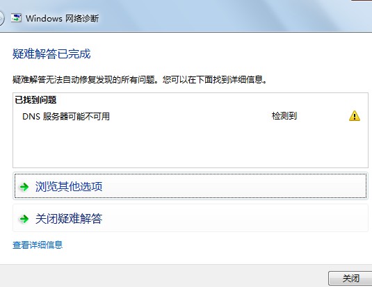 绕过域名服务器上网(域名绕过备案使用国内服务器)，绕过域名服务器上网，域名绕过备案国内服务器使用指南，绕过域名服务器上网与域名绕过备案使用指南，违法行为的警示与风险解析，绕过域名服务器上网与域名绕过备案使用指南，风险警示与风险解析手册 第1张