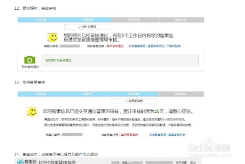 个人服务器备案服务号怎么获取密码呢(个人服务器备案服务号怎么获取密码呢苹果)，如何获取个人服务器备案服务号密码（适用于苹果用户），如何获取个人服务器备案服务号密码（适用于苹果用户操作指南），如何获取个人服务器备案服务号密码（适用于苹果用户操作指南及密码重置），个人服务器备案服务号密码获取指南，适用于苹果用户操作及密码重置，个人服务器备案服务号密码获取指南，适用于苹果用户操作及重置流程，个人服务器备案服务号密码获取指南（适用于苹果用户操作及重置流程详解） 第2张