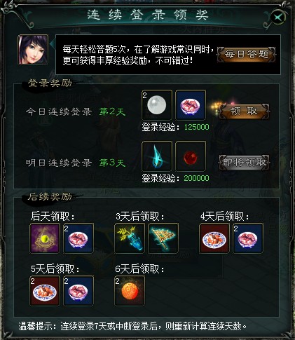 包含大话西游3免费版服务器查询密码的词条，大话西游3免费版服务器查询密码指南，大话西游3免费版服务器查询密码指南，全方位解析与实用指南