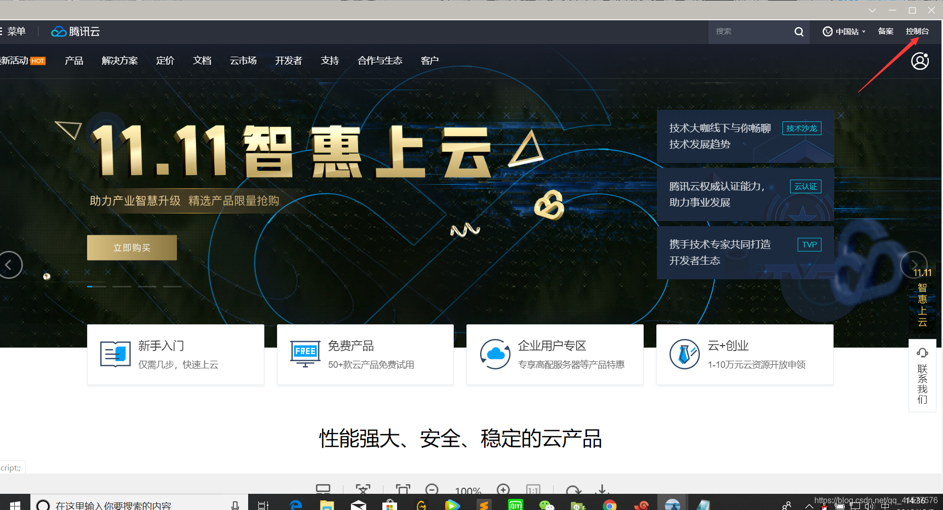 中国银行宝塔搭建域名解析服务器的简单介绍，中国银行宝塔搭建域名解析服务器简介