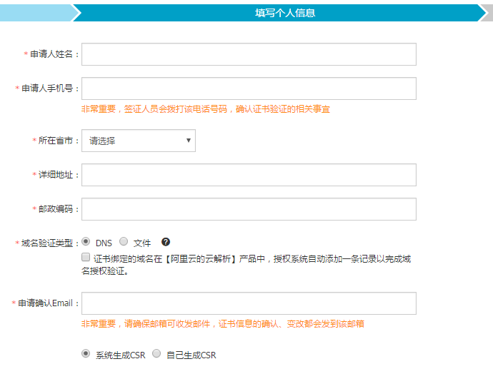 域名和服务器购买需要备案吗(买了域名和服务器之后怎么建站)，域名和服务器购买后是否需要备案？建站流程详解。，域名和服务器购买后需备案吗？建站流程及详解，域名和服务器购买后的备案问题及建站流程详解，从购买到备案，一步步建立网站的过程介绍。，域名与服务器购买后的备案流程详解及建站步骤介绍，域名与服务器购买后的备案流程详解及建站指南，从购买到备案，一步步建立网站的过程全解析