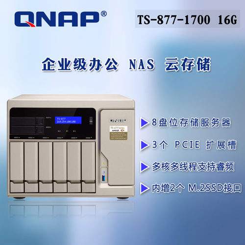 六盘水服务器云存储公司地址电话(六盘水服务器云存储公司地址电话号码)，六盘水服务器云存储公司地址及联系电话，六盘水服务器云存储公司地址及联系电话详解，六盘水服务器云存储公司地址及联系电话详解，专业云服务，便捷沟通桥梁 第2张