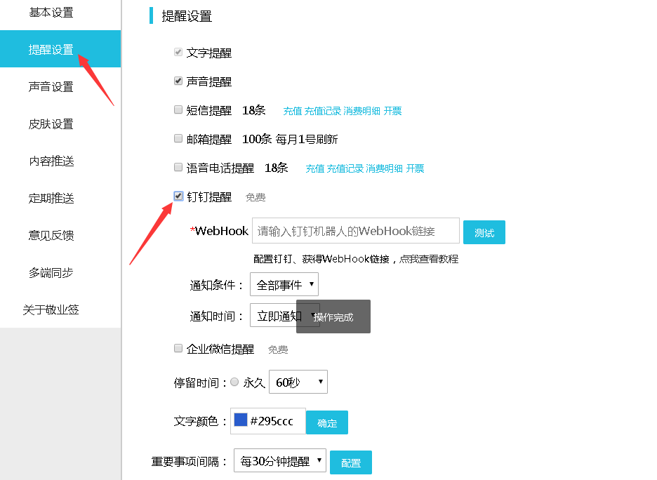 如何开启钉钉云端办公服务器(如何开启钉钉云端办公服务器功能)，钉钉云端办公服务器功能开启指南，钉钉云端办公服务器功能开启指南，开启与使用教程，钉钉云端办公服务器功能开启指南及使用教程，钉钉云端办公服务器功能开启与使用教程，钉钉云端办公服务器功能开启与使用教程，钉钉云端办公服务器功能开启与使用教程