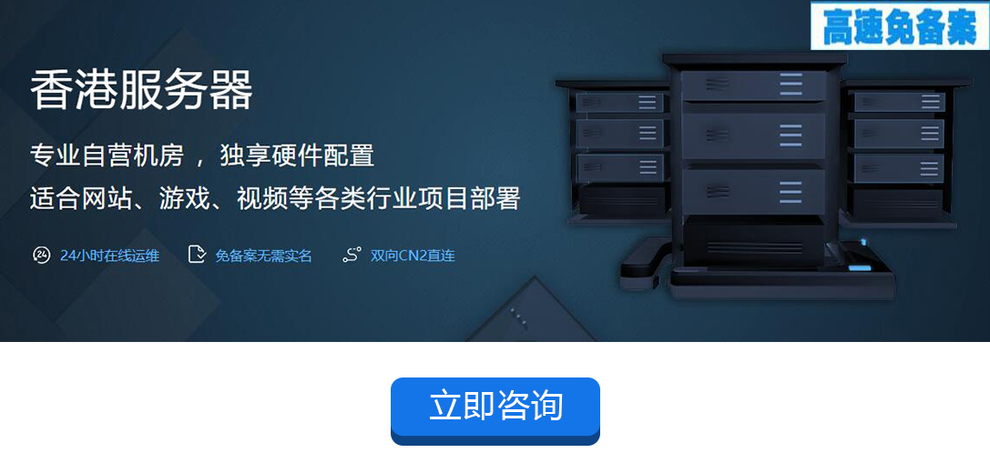 免备案域名访问国内服务器(国内免备案域名解析)，国内服务器免备案域名解析方法，国内服务器免备案域名解析方法与访问指南，国内服务器免备案域名解析与访问指南，解析方法与实用指南，国内服务器免备案域名解析与访问实用指南 第2张