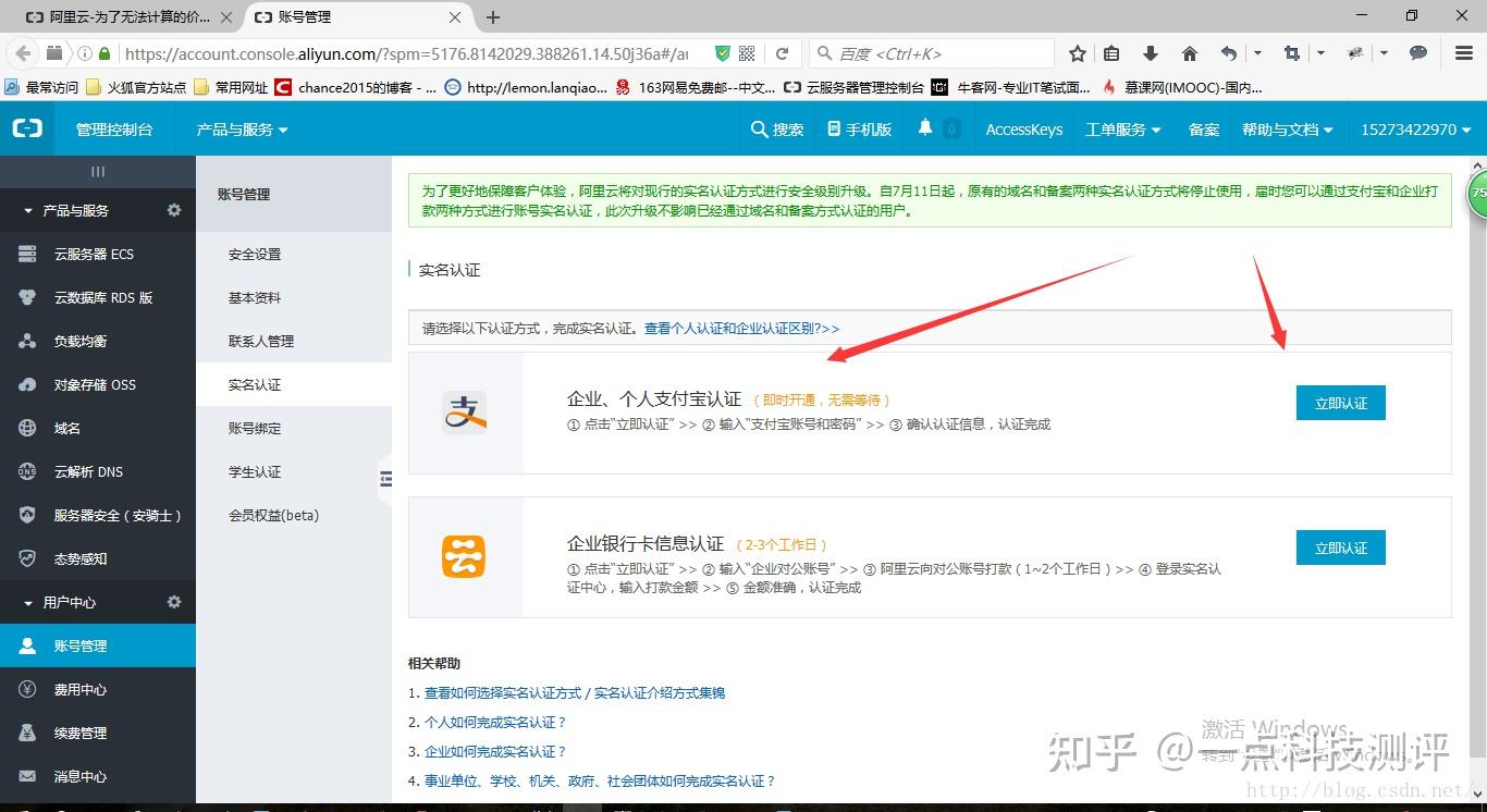 淘宝店铺使用服务器登录有何含义与影响？