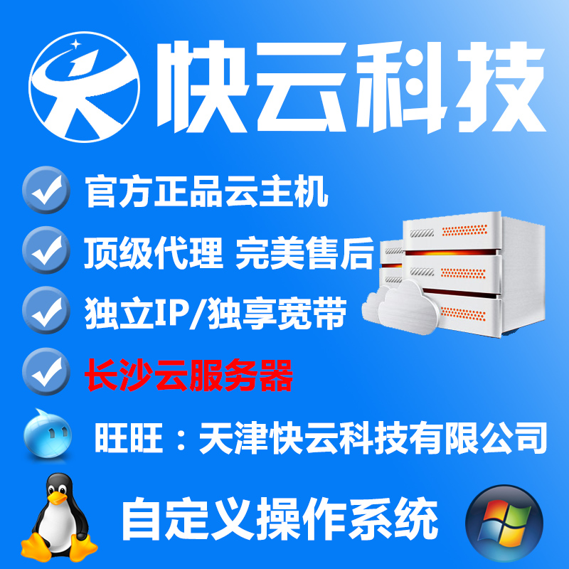 免费版云主机租用有哪些缺点(免费云主机租用的缺点)