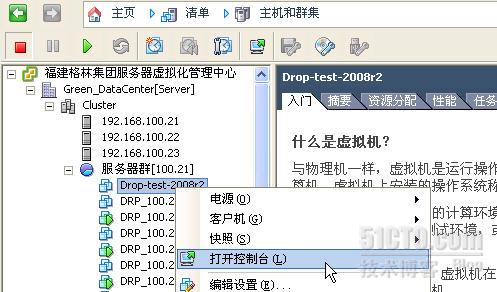 怎么查看服务器是否开启了虚拟化(怎么查看服务器是否开启了虚拟化模式)，如何检查服务器是否启用虚拟化模式