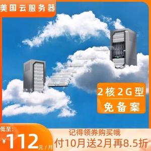 江苏云主机服务器价格(云主机与传统服务器的优劣)，江苏云主机服务器价格对比，云主机与传统服务器的优劣分析，江苏云主机服务器价格对比及云主机与传统服务器的优劣分析 第1张