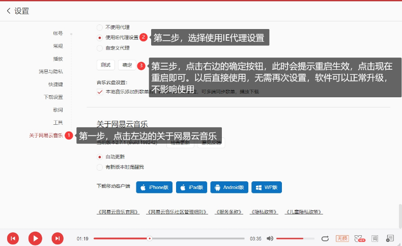 网易云游戏怎么换服务器线路图视频(网易云游戏怎么换服务器线路图视频教程)，网易云游戏服务器线路更换教程及视频指南