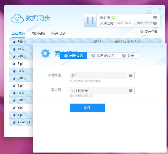 可道云app服务器(可道云 unraid)，可道云app服务器（Unraid版）介绍与功能解析，可道云Unraid版APP服务器介绍与功能解析，全面解析其特性和优势，可道云Unraid版APP服务器，全面介绍与功能解析，探究其特性和优势，可道云Unraid版APP服务器，全面介绍、功能解析与特性优势探究，可道云Unraid版APP服务器，全面介绍、功能解析与特性优势深度探讨，可道云Unraid版APP服务器，全面介绍、功能解析与特性优势深度探讨