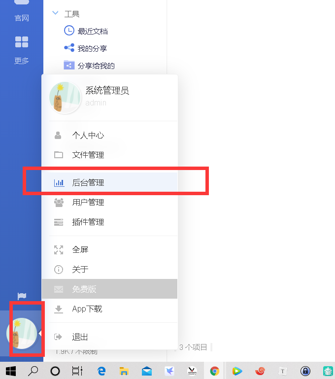 可道云app服务器(可道云 unraid)，可道云app服务器（Unraid版）介绍与功能解析，可道云Unraid版APP服务器介绍与功能解析，全面解析其特性和优势，可道云Unraid版APP服务器，全面介绍与功能解析，探究其特性和优势，可道云Unraid版APP服务器，全面介绍、功能解析与特性优势探究，可道云Unraid版APP服务器，全面介绍、功能解析与特性优势深度探讨，可道云Unraid版APP服务器，全面介绍、功能解析与特性优势深度探讨 第2张