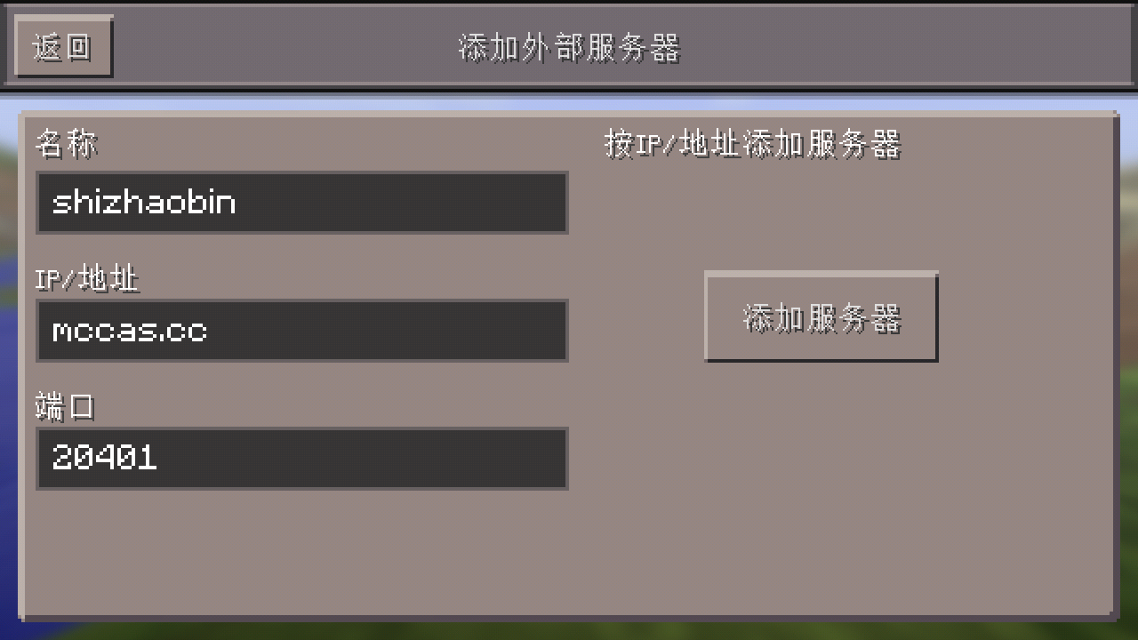 如何用主机开我的世界服务器(如何用主机开我的世界服务器端)，如何用主机开设我的世界服务器？详细教程与指南，如何用主机开设我的世界服务器？详细教程与指南，如何用主机开设我的世界服务器？详细教程与指南大全参考手册！，如何用主机开设我的世界服务器？详细教程与指南手册参考大全！，如何用主机开设我的世界服务器？详细教程与指南手册大全参考！，如何用主机开设我的世界服务器？详细教程与指南手册大全参考！，如何用主机开设我的世界服务器？详细教程与指南手册大全参考！