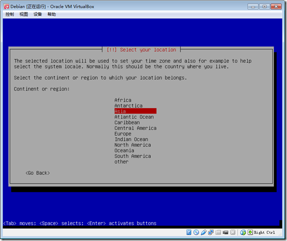 debian11服务器开启多个主机模式的简单介绍，Debian 11服务器实现多主机模式的简易指南 第2张