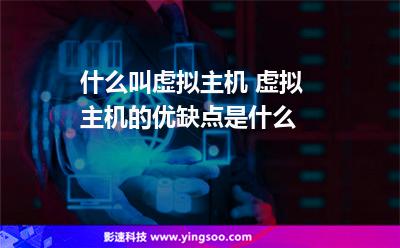山东游戏服务器虚拟主机(用主机搭建游戏服务器怎么做)，山东游戏服务器虚拟主机搭建指南，如何轻松搭建游戏服务器？，山东游戏服务器虚拟主机搭建指南，轻松搭建游戏服务器教程，山东游戏服务器虚拟主机搭建指南，从零开始，轻松搭建游戏服务器！，山东游戏服务器虚拟主机搭建从零开始指南，轻松搭建游戏服务器！，山东游戏服务器虚拟主机搭建从零开始指南，轻松搭建游戏服务器！，山东游戏服务器虚拟主机搭建指南，从零开始，轻松搭建游戏服务器！