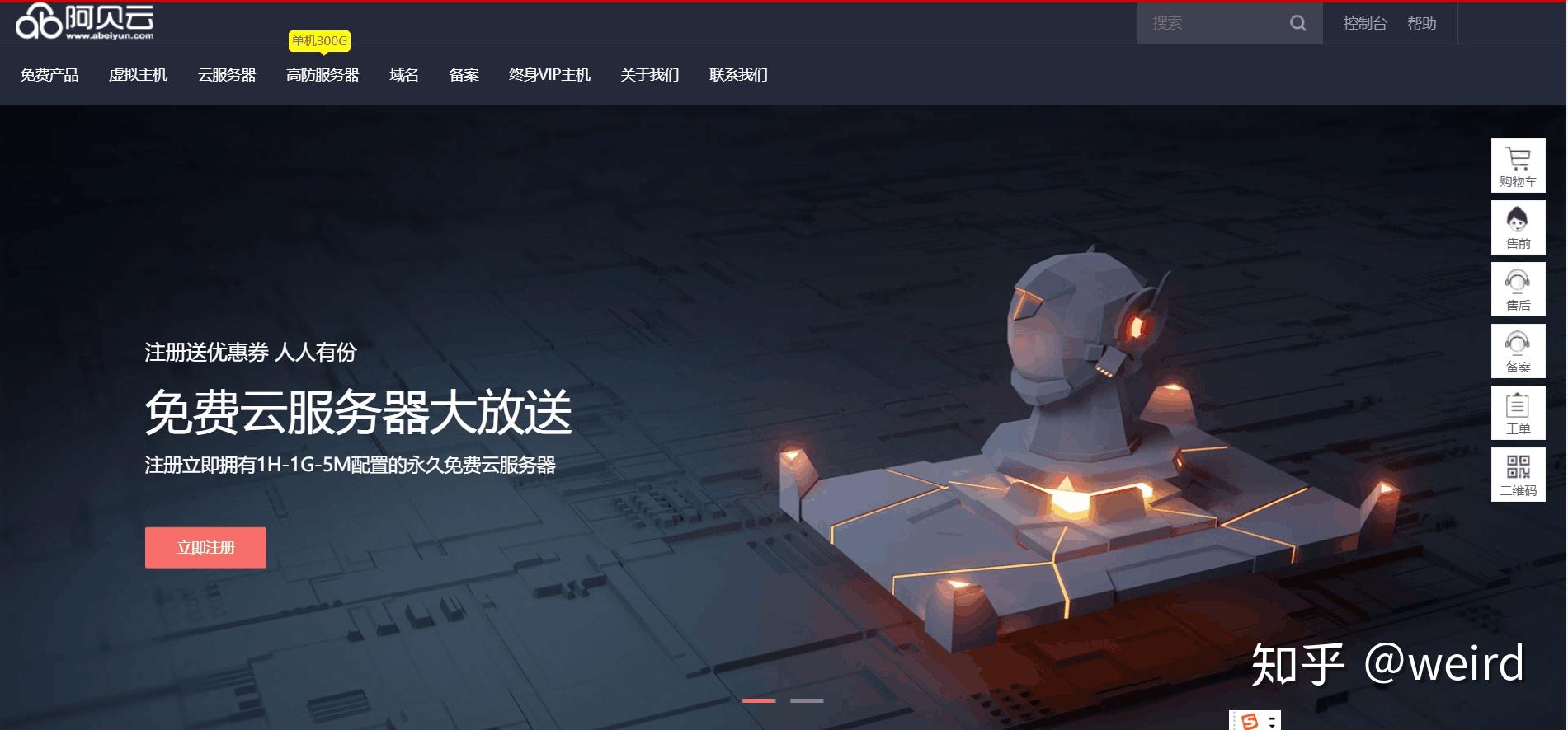 山东游戏服务器虚拟主机(用主机搭建游戏服务器怎么做)，山东游戏服务器虚拟主机搭建指南，如何轻松搭建游戏服务器？，山东游戏服务器虚拟主机搭建指南，轻松搭建游戏服务器教程，山东游戏服务器虚拟主机搭建指南，从零开始，轻松搭建游戏服务器！，山东游戏服务器虚拟主机搭建从零开始指南，轻松搭建游戏服务器！，山东游戏服务器虚拟主机搭建从零开始指南，轻松搭建游戏服务器！，山东游戏服务器虚拟主机搭建指南，从零开始，轻松搭建游戏服务器！ 第2张