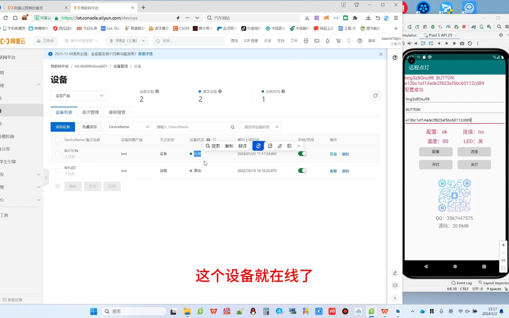 如何实现云便签服务器的源码接收功能？