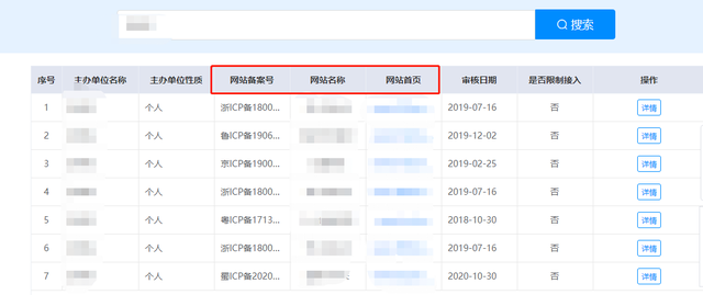 工信部备案的是服务器还是域名(在工信部有备案的网站是正规网站吗?)，工信部备案的是网站还是服务器？备案网站是否等同于正规网站？标题建议，工信部备案内容解析，备案的是网站还是服务器？备案网站是否属于正规网站范畴？，工信部备案内容解析，备案的是网站而非服务器，备案网站属于正规网站范畴，涵盖了您所关心的内容，包括工信部备案的对象是网站还是服务器，以及备案网站是否等同于正规网站的问题。，工信部备案内容解析，备案对象及正规网站范畴解析——网站备案与服务器备案的区别探讨