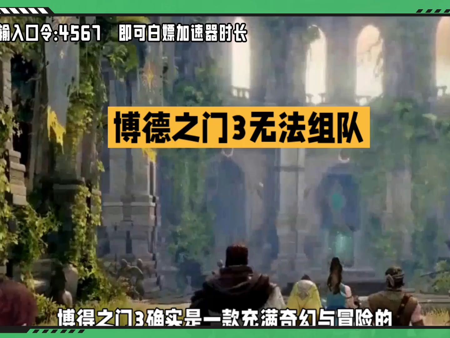 我的世界云与海服务器怎么组队(我的世界云之海空岛生存怎么联机)，我的世界云与海服务器组队及云之海空岛生存联机攻略 第2张