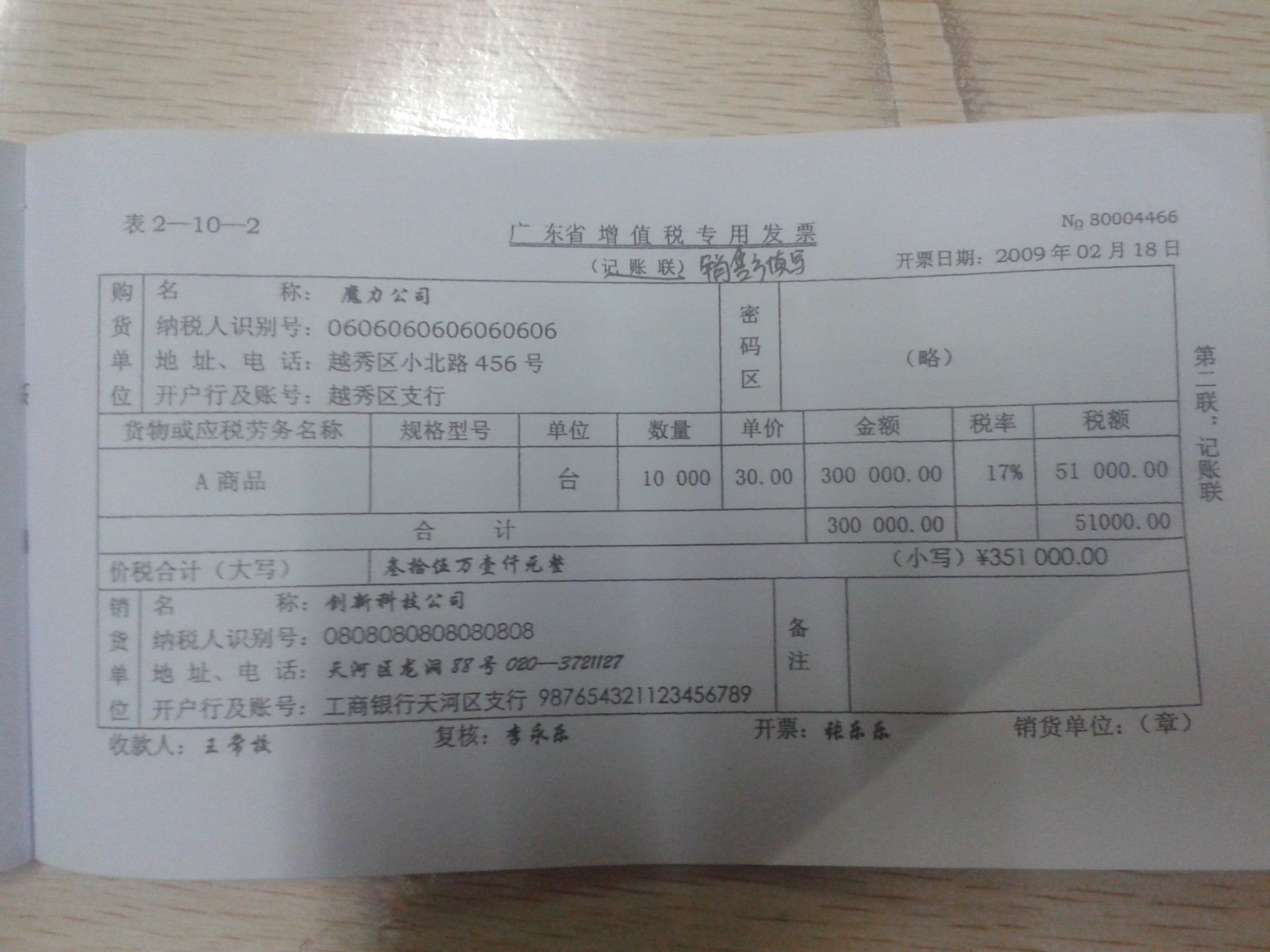 购买电影服务器的会计分录怎么写(购买电影服务器的会计分录怎么写啊)，如何正确记录购买电影服务器的会计分录？，如何正确记录购买电影服务器的会计分录及操作指南，购买电影服务器的会计分录操作指南及记录指南，正确记录购买电影服务器账目流程解析，购买电影服务器的会计分录操作指南及记录流程解析，购买电影服务器的会计分录操作详解与记录指南